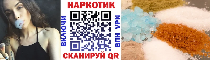 Купить КОКАИН  Метадон  Меф мяу мяу  Альфа ПВП  Гашиш  МАРИХУАНА  АМФЕТАМИН  Высоцк