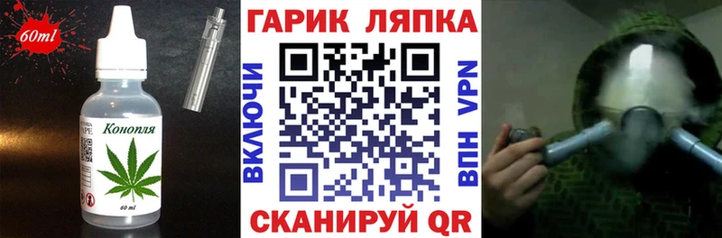 Купить  Высоцк  Cannafood конопля 