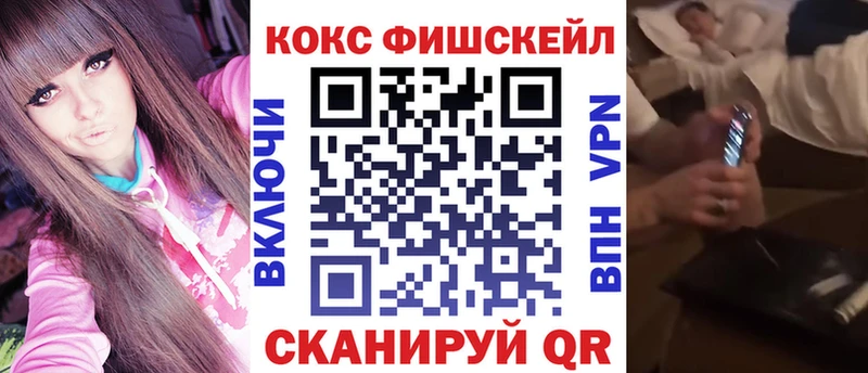 КОКАИН 97%  Купить закладки  Высоцк 
