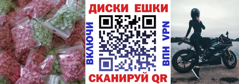 Купить закладки  Высоцк  ЭКСТАЗИ VHQ 