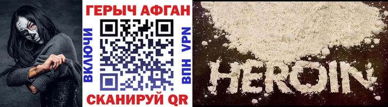 Героин VHQ  Купить  Высоцк 