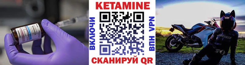 Купить где  Высоцк  КЕТАМИН VHQ 