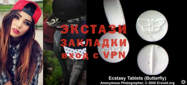ALPHA PVP Балахна