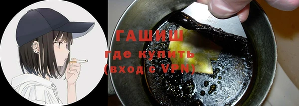 ALPHA PVP Балахна
