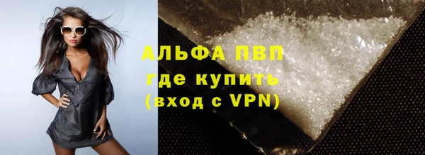 тгк Балабаново