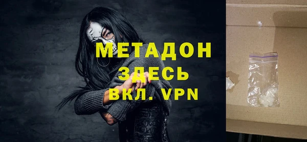 сатива Баксан