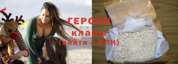 сатива Баксан