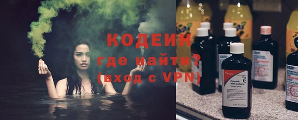 ALPHA PVP Балахна