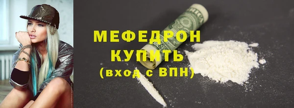 ALPHA PVP Балахна