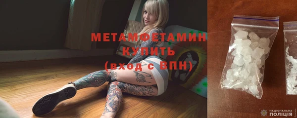 ALPHA PVP Балахна