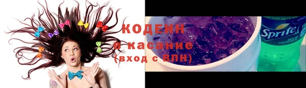 ALPHA PVP Балахна