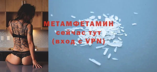 тгк Балабаново