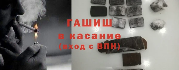 ALPHA PVP Балахна
