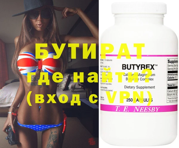 тгк Балабаново
