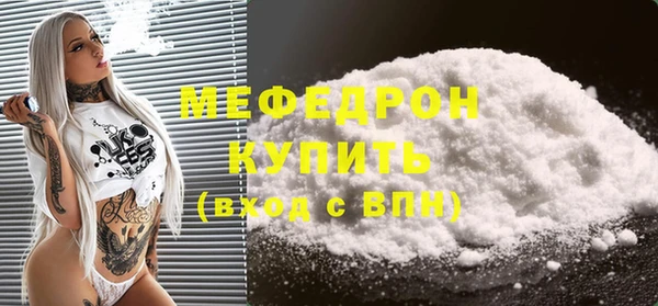 тгк Балабаново