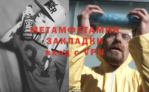 сатива Баксан
