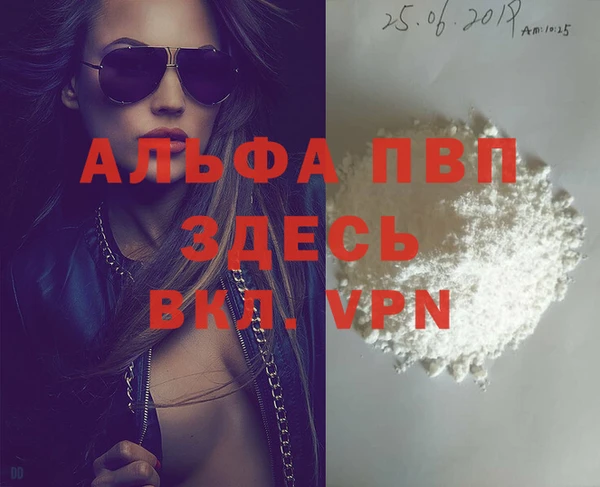 сатива Баксан