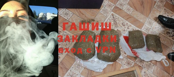 ALPHA PVP Балахна