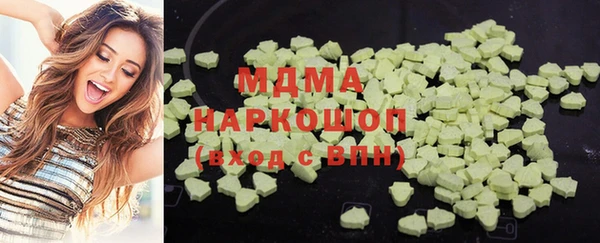 ALPHA PVP Балахна