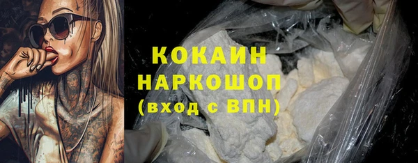 тгк Балабаново