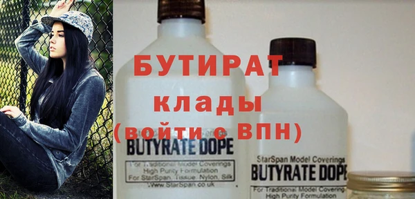 тгк Балабаново