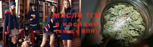тгк Балабаново