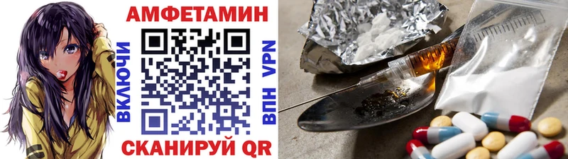 Купить закладки  Высоцк  МЕТАМФЕТАМИН пудра 