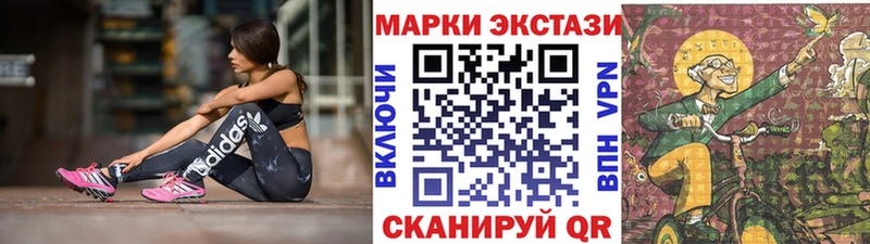 Наркотические марки 1,5мг  Купить где  Высоцк 