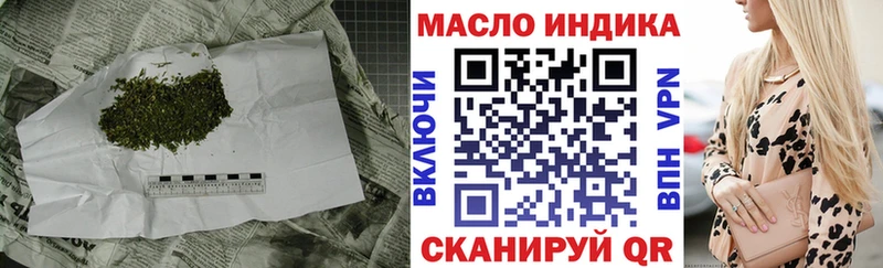 Купить  Высоцк  Дистиллят ТГК Wax 