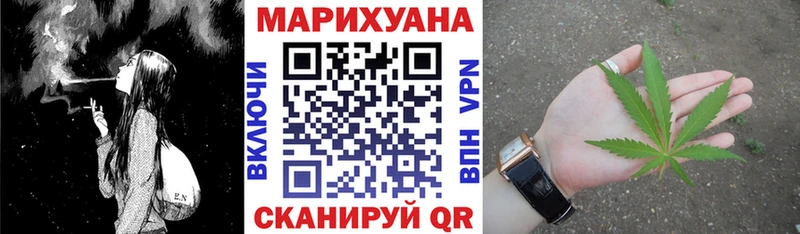 Конопля индика  Купить  Высоцк 